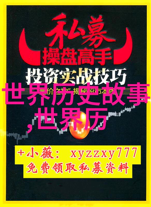 中华古代奇缘小太极的启示与挑战