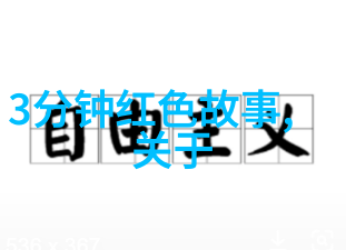 追逐历史的足迹释放内心的野性战机驾驶体验文章