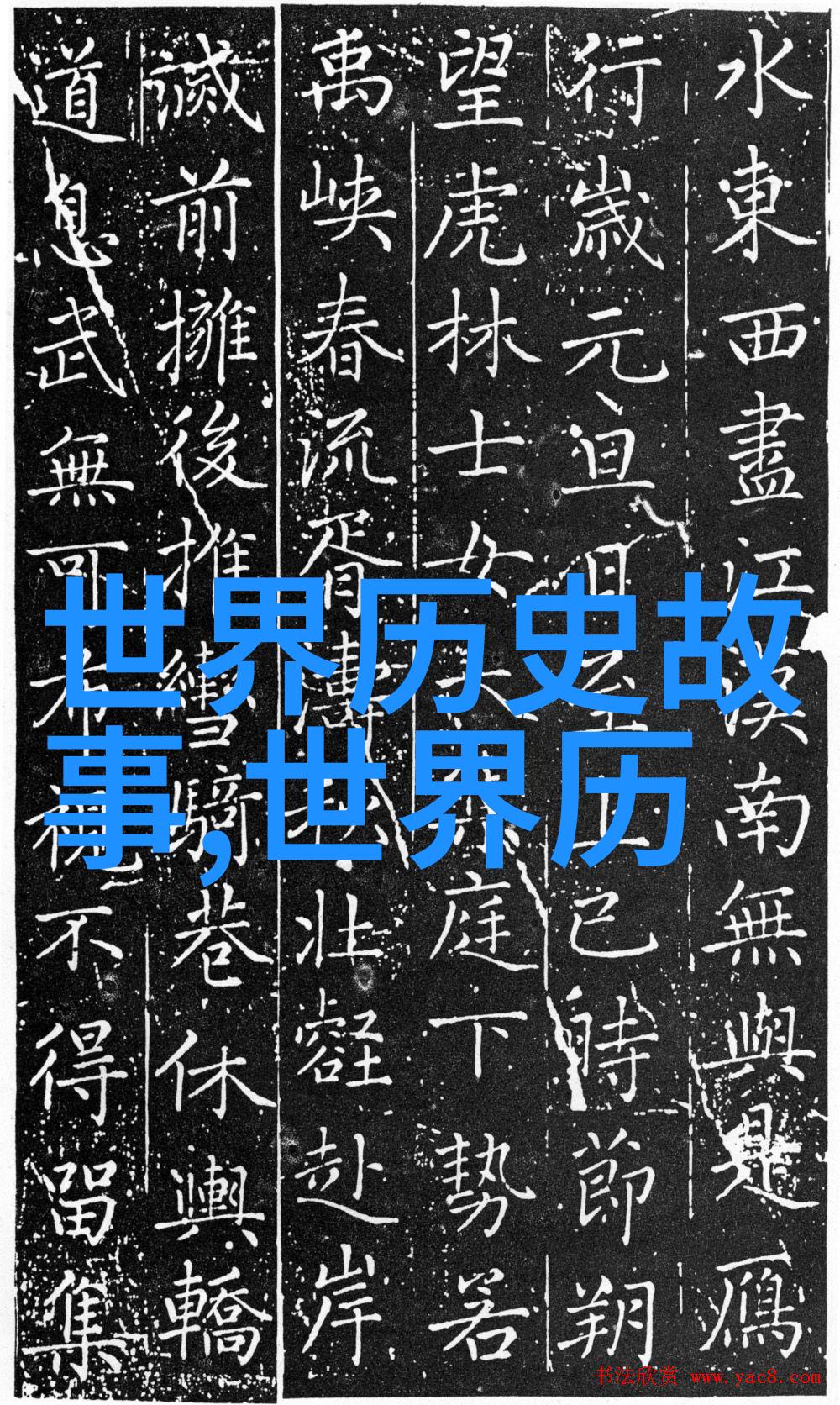 揭秘乾隆时期刘墉和珅纪晓岚的复杂友情十五个历史故事中的真相大白