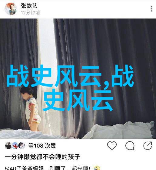 历史人物的故事唐代诗人李白的梦想之旅