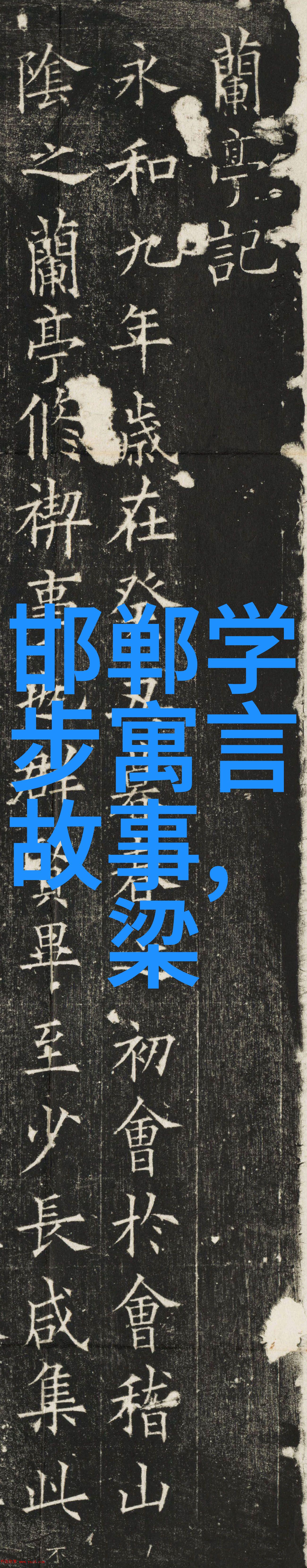 神话故事100篇300字-穿越千古百年神话集锦