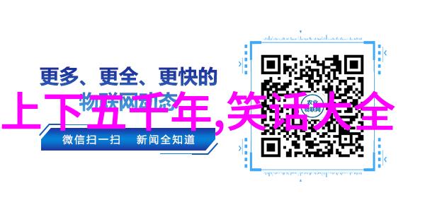 神话故事你知道吗这5个神话故事超级有趣