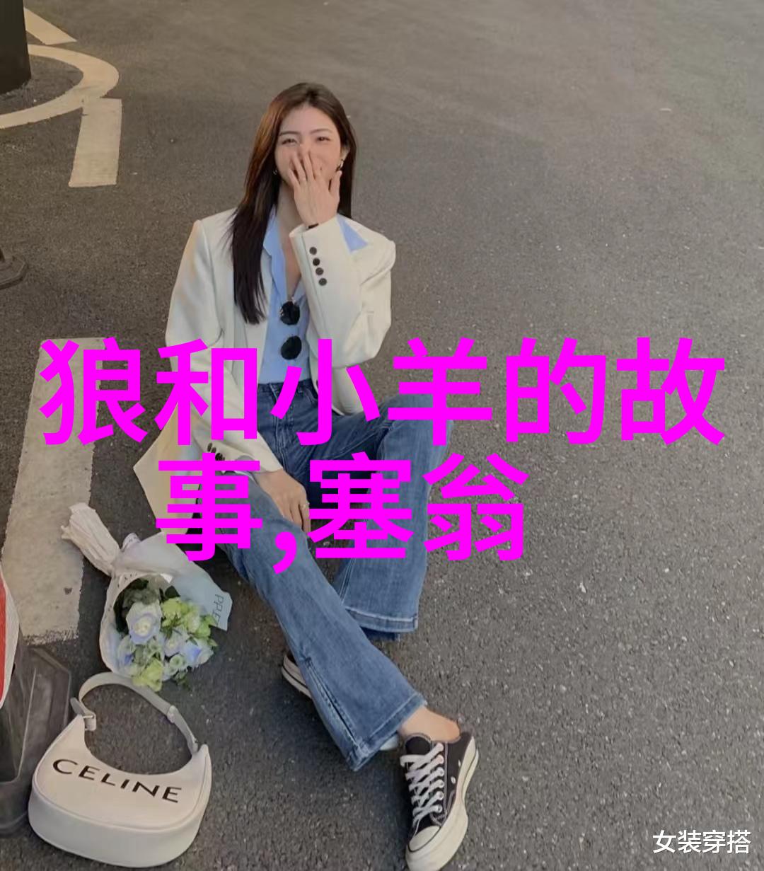 后土娘娘守护生育之神的恩情