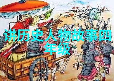 封神演义英雄梦想与权力的交错