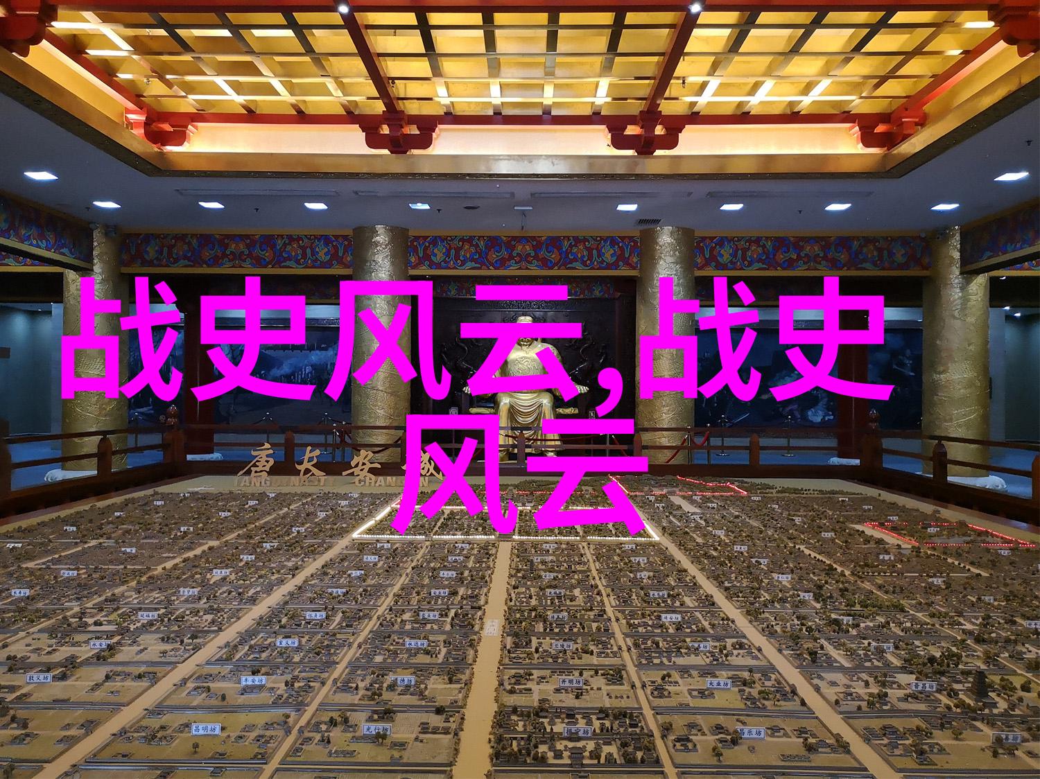 神话故事短篇100字 - 龙宫里的宝藏