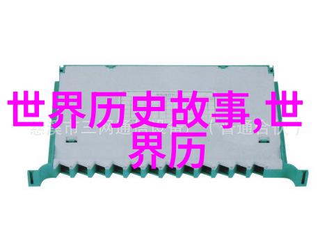 白日梦中的人形木乃伊深入剖析中国古代关于木乃伊的一切