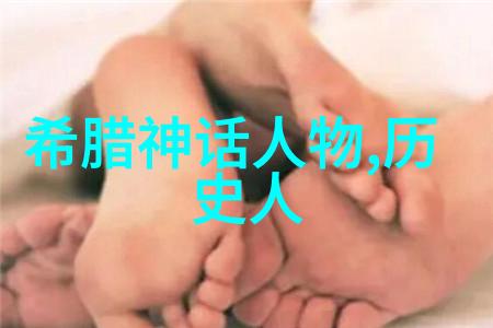 孙子兵法智谋与战略的创造者