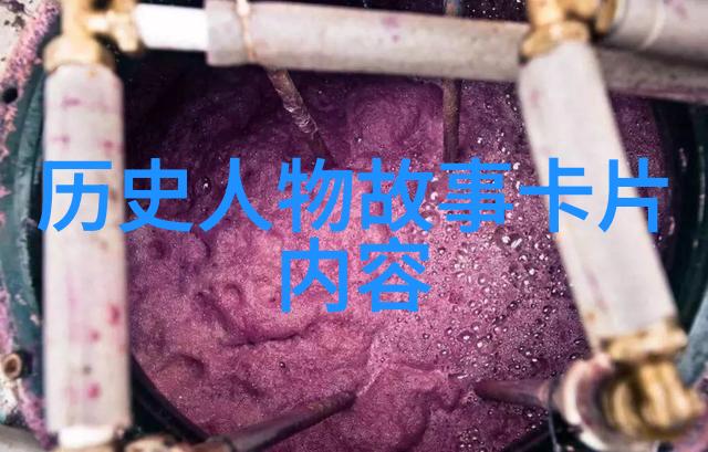 东方神秘液体的奇迹揭秘斗罗大陆中的PS美容术