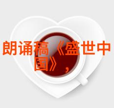 雨后彩虹下的魔法国度探险记