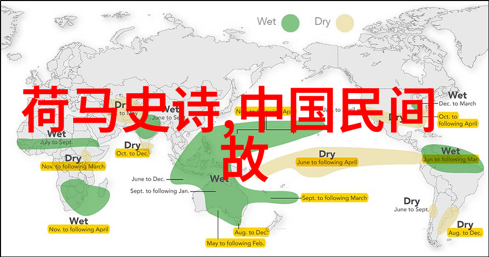 探秘古代传说揭秘百篇神话故事的奥秘