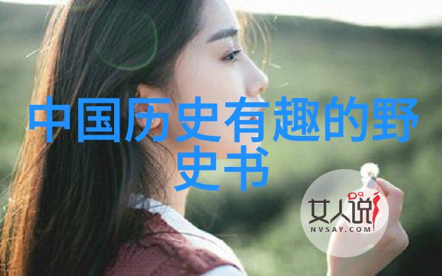 催人泪下的红色故事演讲稿 - 红颜回忆缅怀革命先烈的深情演说