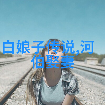 农村老人的故事传承耳边的古色古香