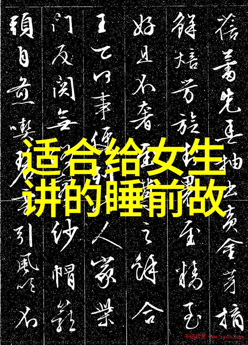 中国神话故事目录 - 传说中的英雄与神祇揭秘古老文明的奇幻世界