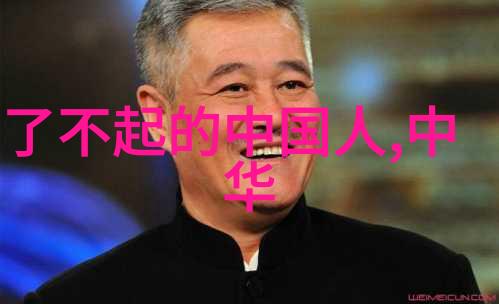 世界历史野史我是怎么发现古埃及人其实也爱吃快餐的