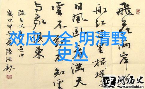 日本神话之美100首神话故事大全中的太阳女神阿梅特斯乌