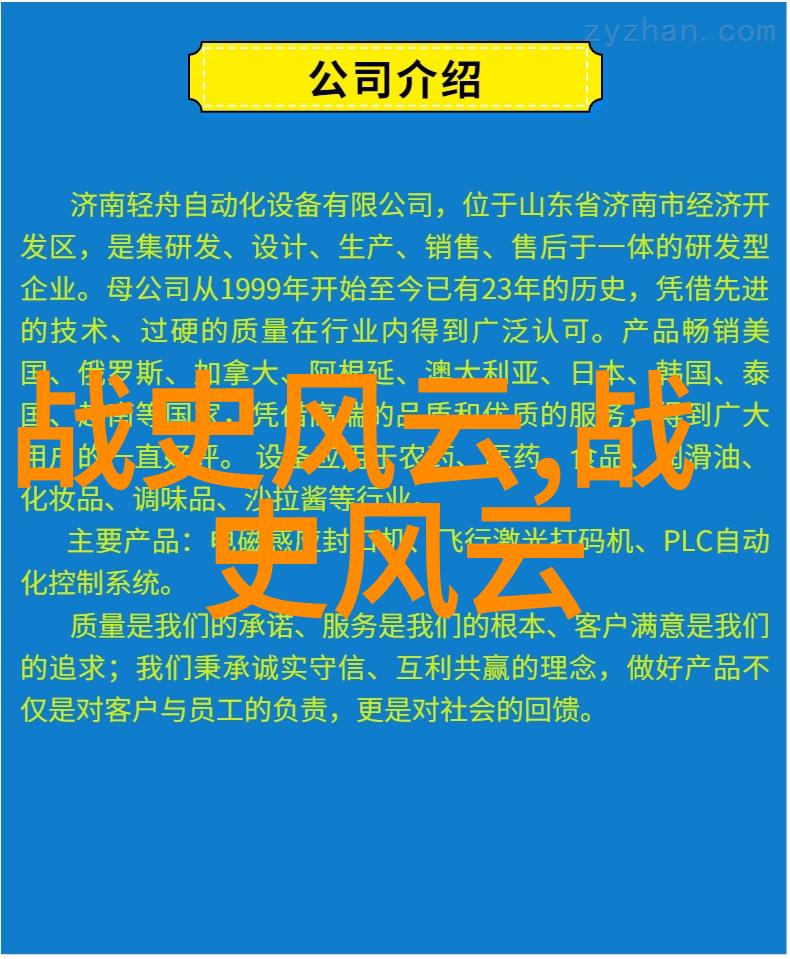 图片展现嫦娥死亡瞬间人类探索宇宙的缩影