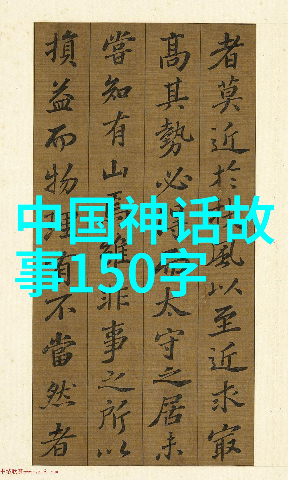 中国历史上的八国联军之役1899年中国面临外国侵略的悲剧