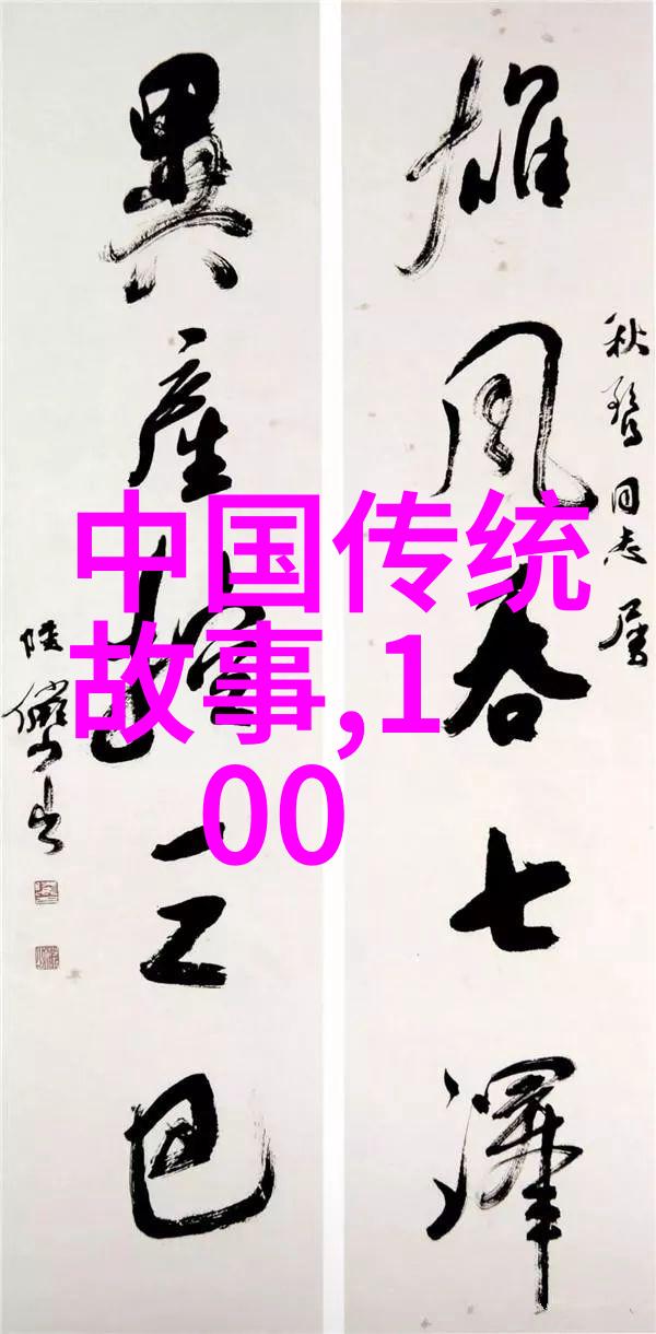 刘伯温晚年惨境背后的心学智慧王阳明的创世之旅