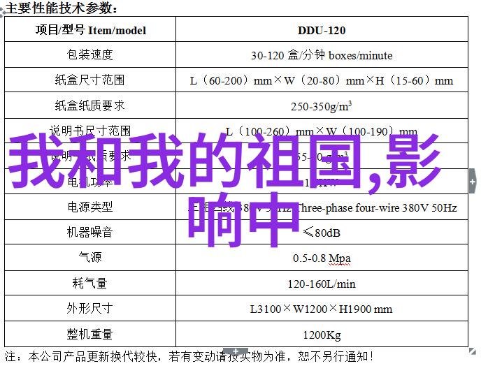 野史记我和那些不为人知的故事