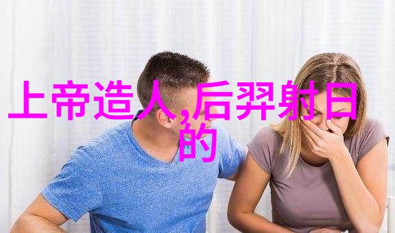 探索近代史的奥秘揭开历史长河中的尘埃