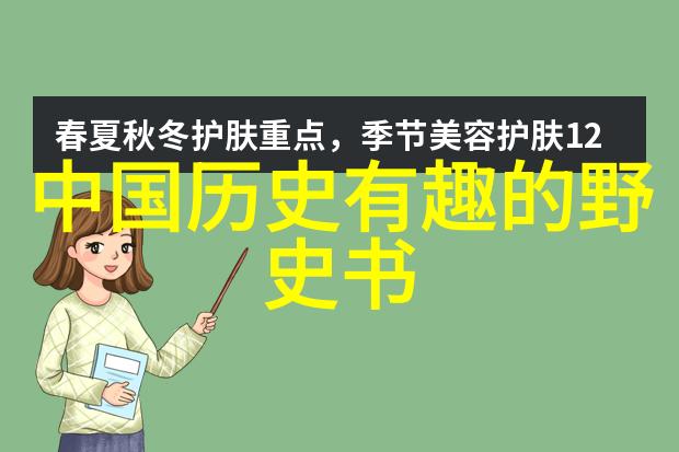 古今传说15个简短的上古神话故事探秘