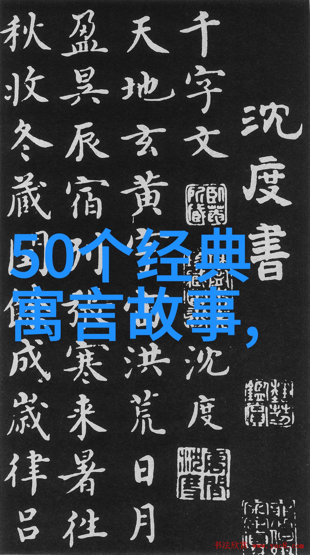 传统文化故事短篇50字我妈的那张老照片笑容依旧灿烂