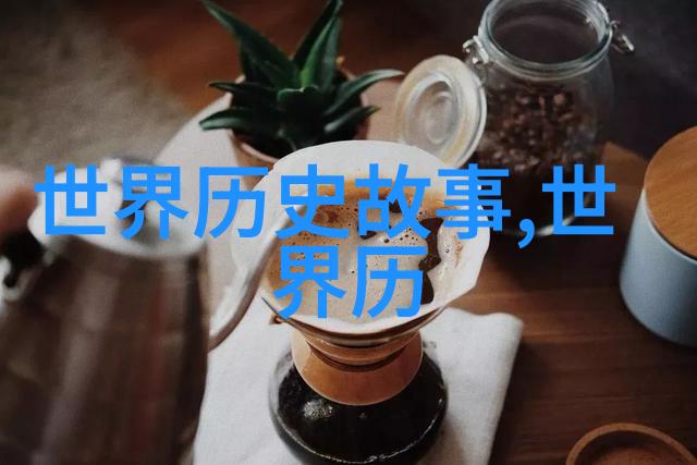 古代帝王的权力斗争权谋与智慧的较量