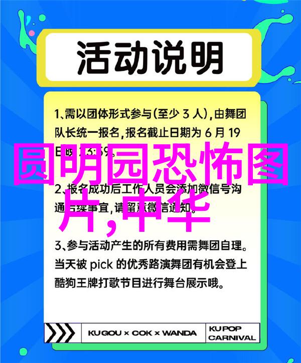 剖析明朝兴衰历史真相与史实探究