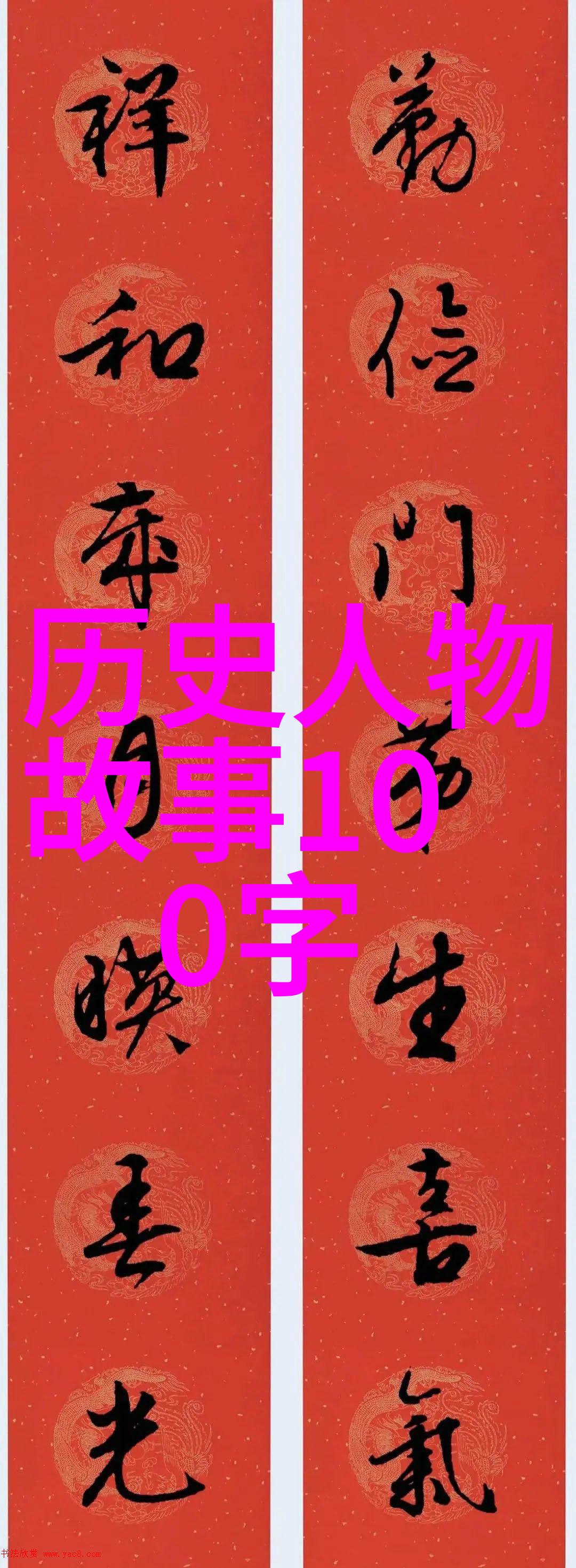 在中国上下五千年的历史长河中明朝的16位皇帝轮番登场他们都渴望找到那位传奇中的张三丰张三丰他的身影如