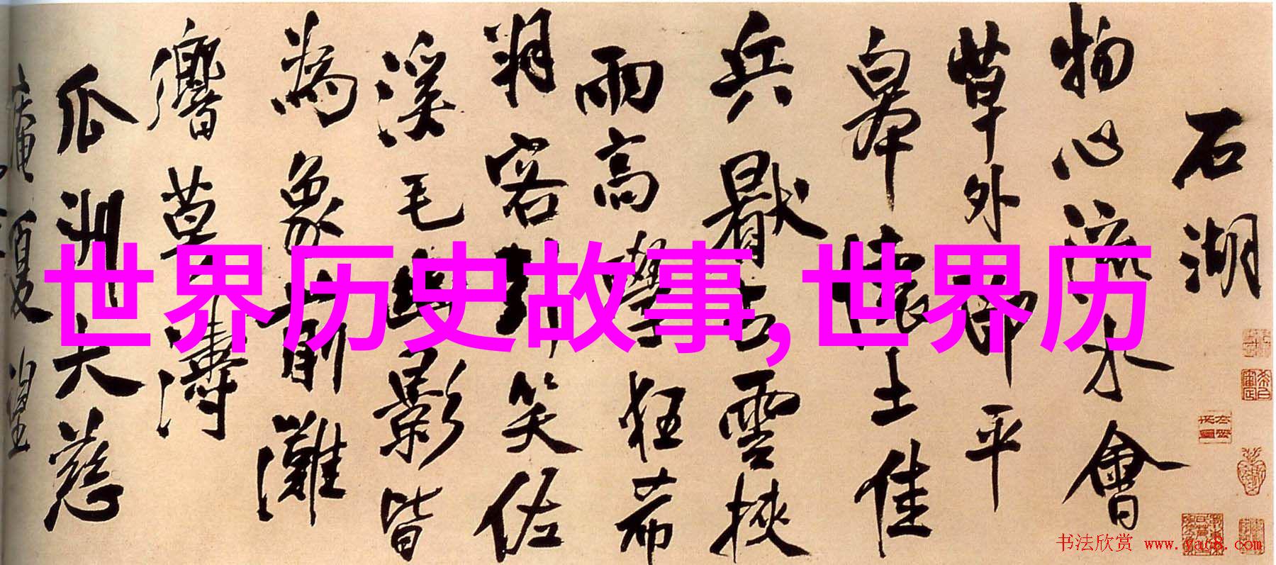 樊梨花如何轻松解开金光阵的神秘从中国神话故事集中探索其智慧破阵之术