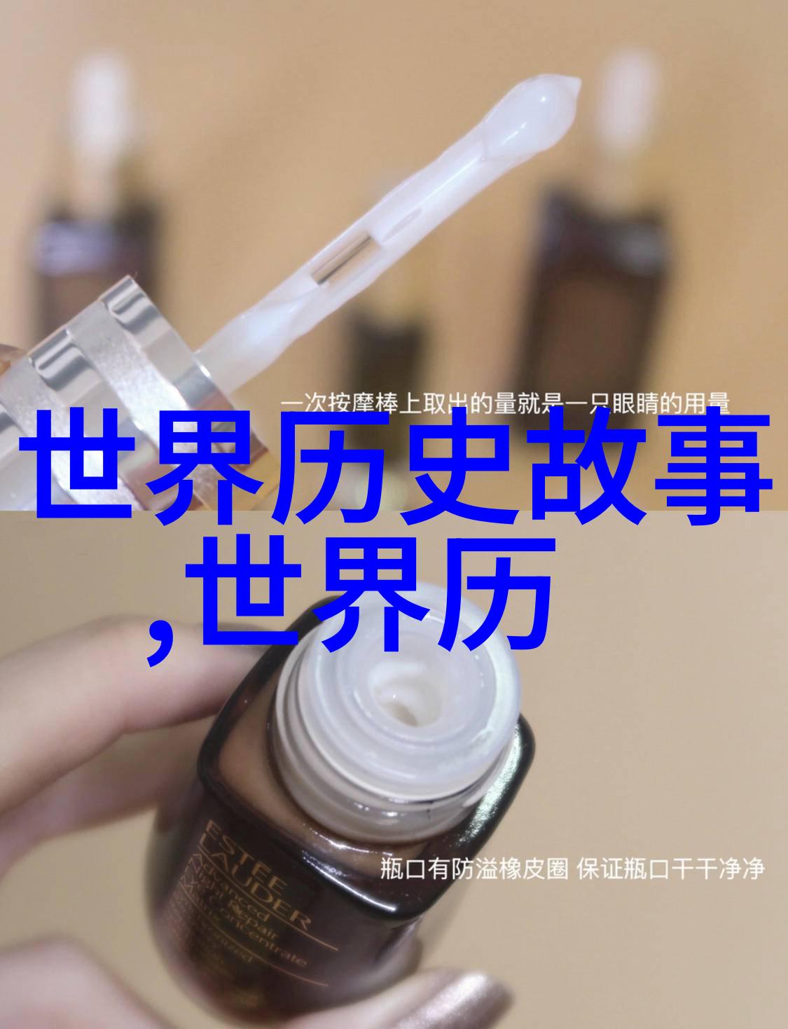 消失的痕迹未解之谜