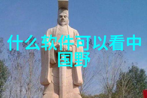 中国神话故事探究四年级学生的文化认知与价值引领