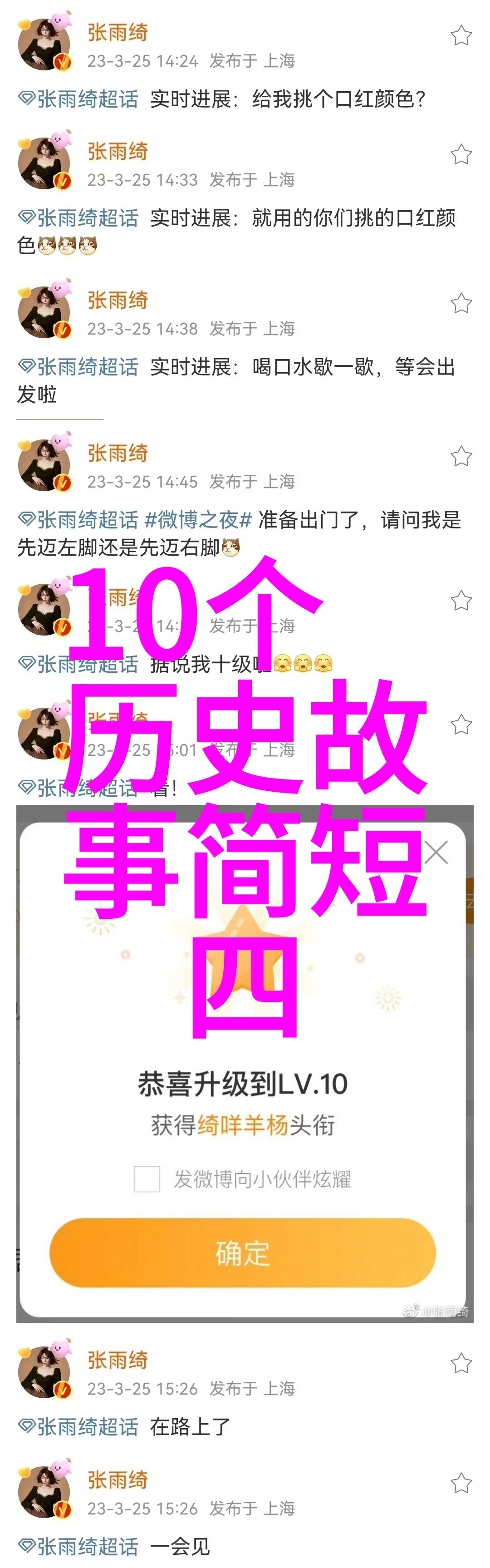 神话传说中的奇迹与征程探索100个古老故事的奥秘