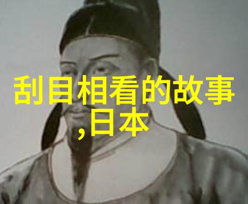 三国演义人物-魏武之风曹操的军事智慧与政治手腕