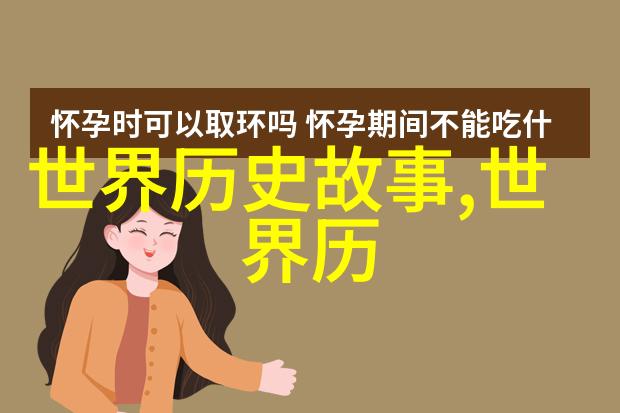 公孙离的欢迎会 - 温暖的心跳公孙离与你的邂逅