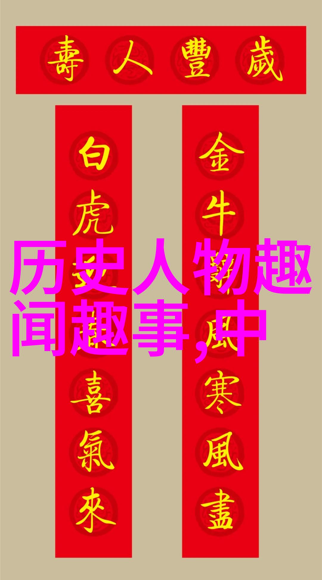 宦官世家明清时期的权力背后