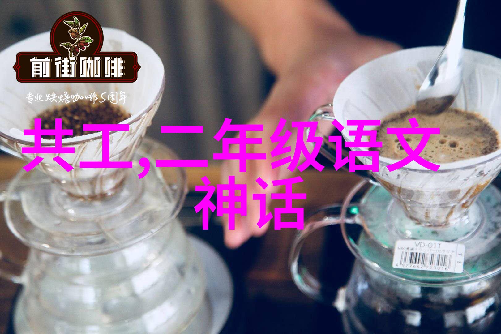 探索往昔深度剖析李白的文学遗产