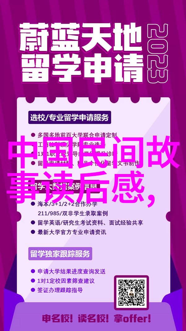 笑谈古今从汉武帝的穿越到秦始皇的时空之旅