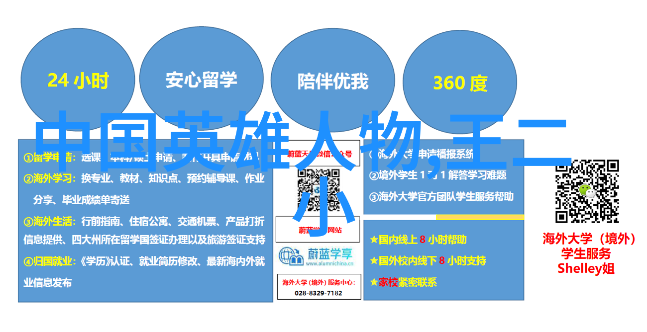 普罗米修斯神话故事摘抄在社会的光辉与阴影中