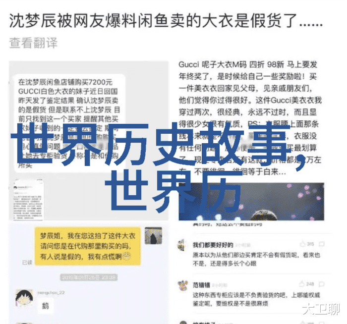 民间神话故事-云游四海探秘古老传说中的奇迹与魔力