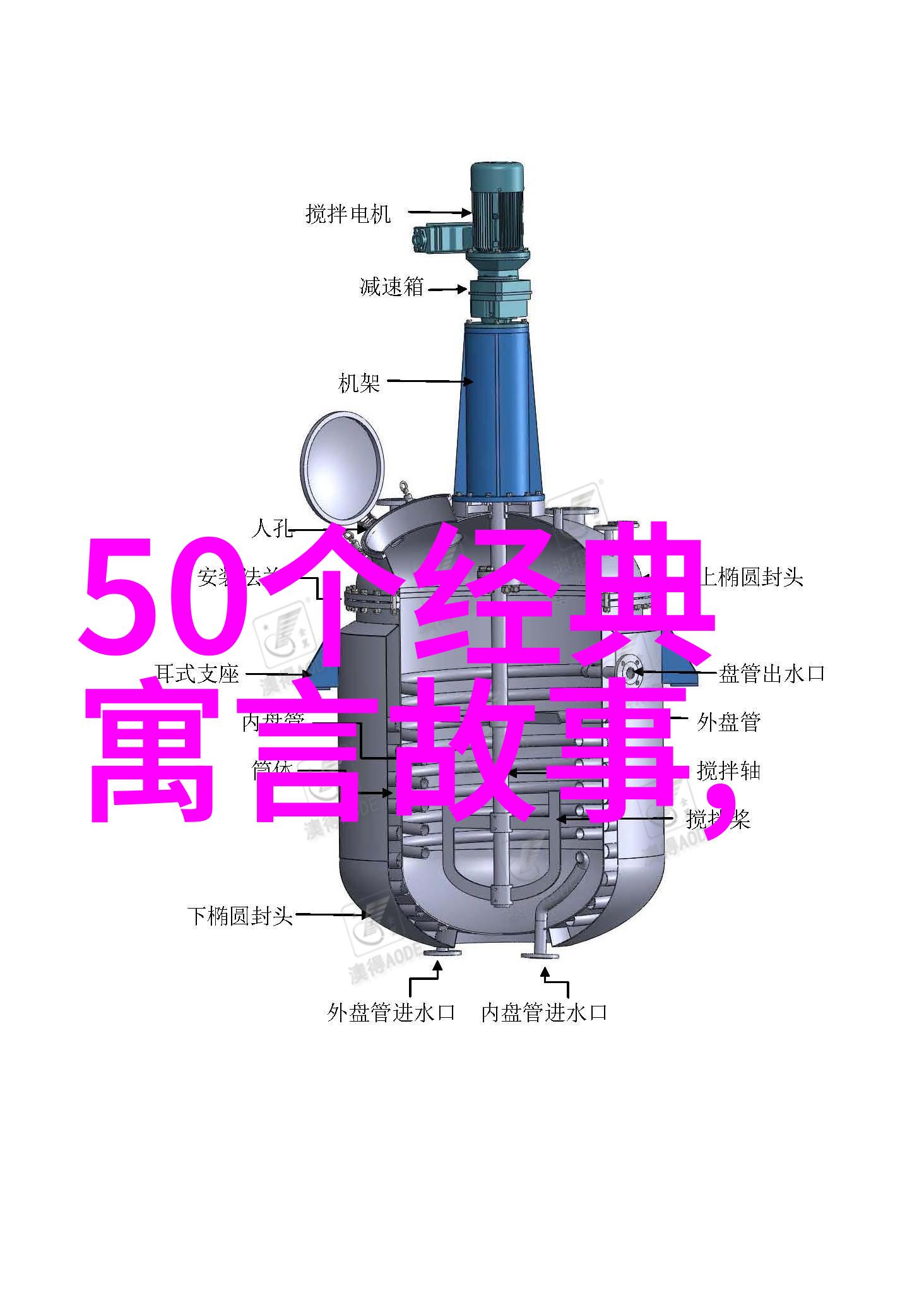 如何通过阅读神話傳說來培養我們對於自然與人性的感受與理解