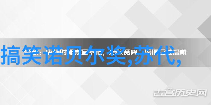 未来尘埃21世纪隐秘的轮回