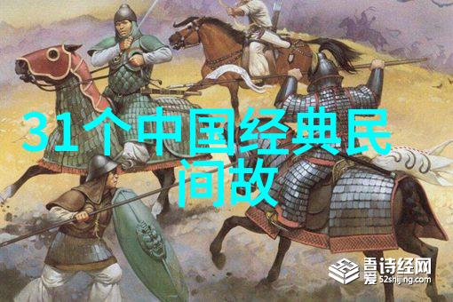 古代帝王的秘密宴会一场关于权力的神秘邀请