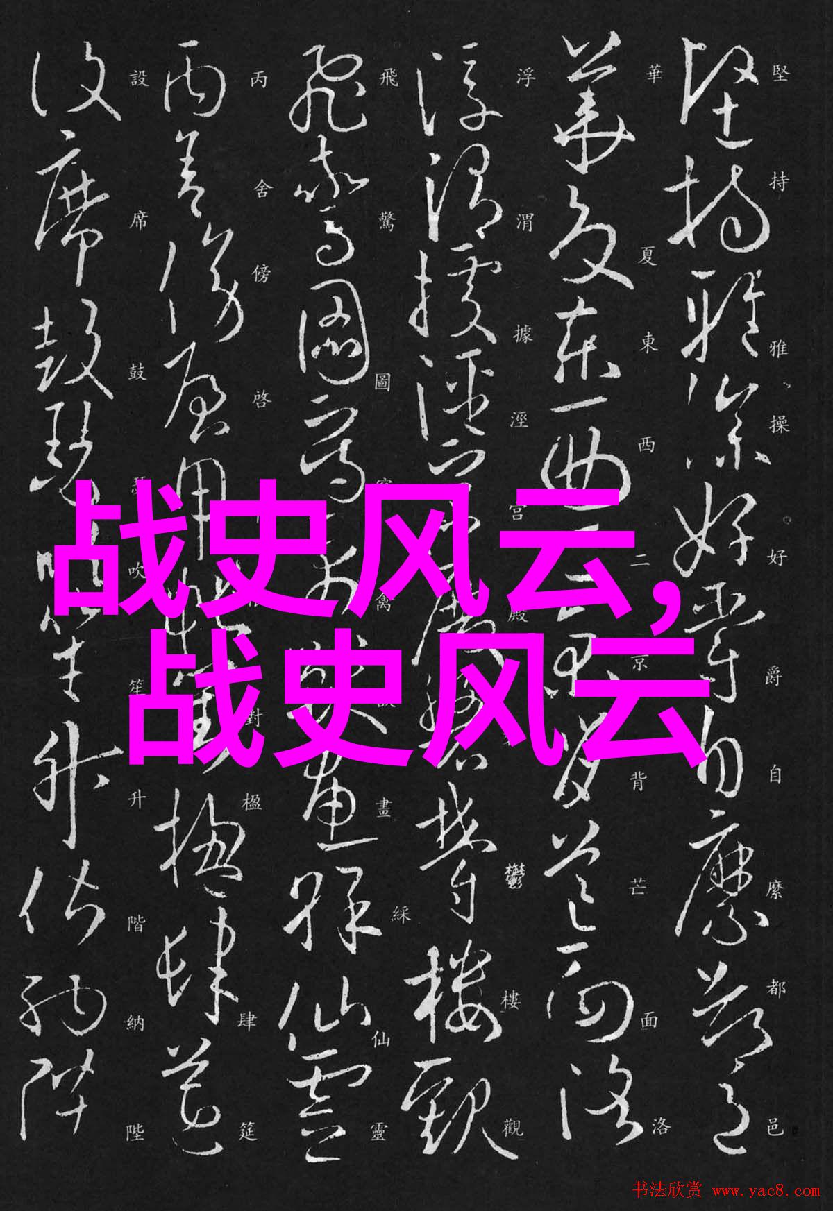 王朝兴衰罗马帝国崩溃前的最后一刻人们为何不曾阻止