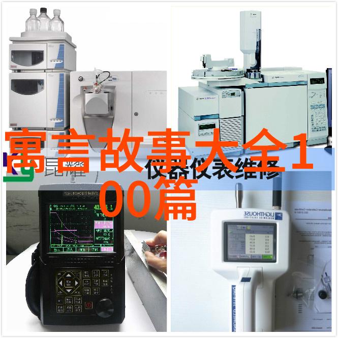 解读古代文化遗产20则神话故事的学术探究