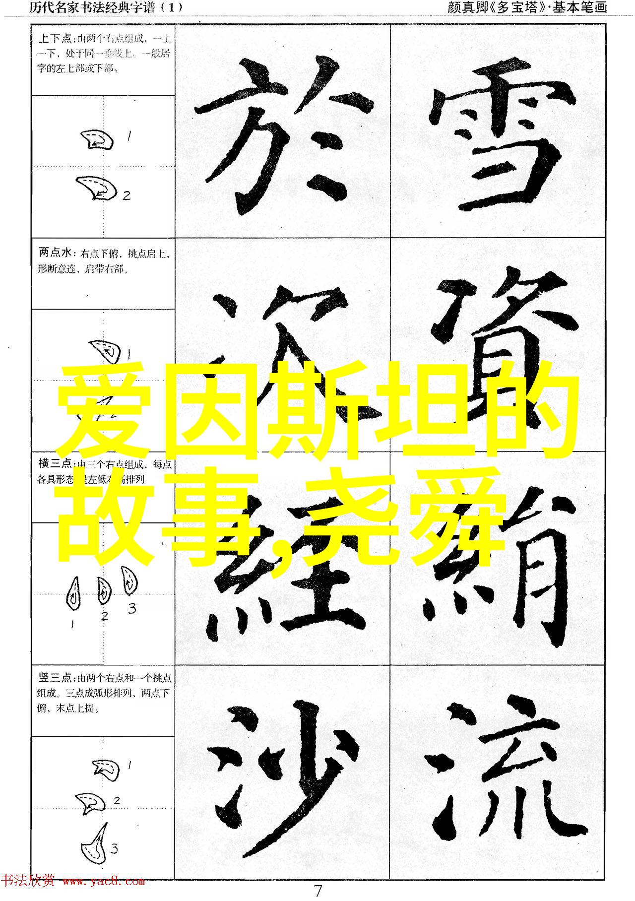 东京热的秘密花园揭秘下载地址背后的故事