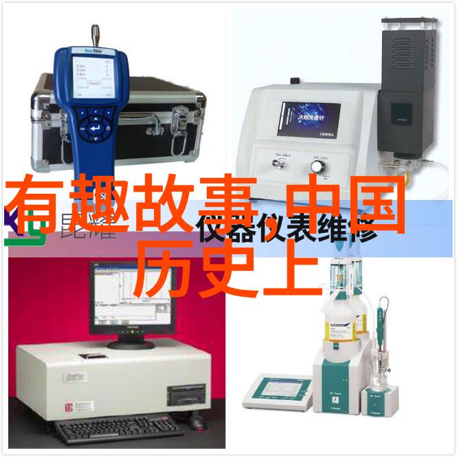 上下五千年电子版免费阅读探秘古籍的数字奇迹