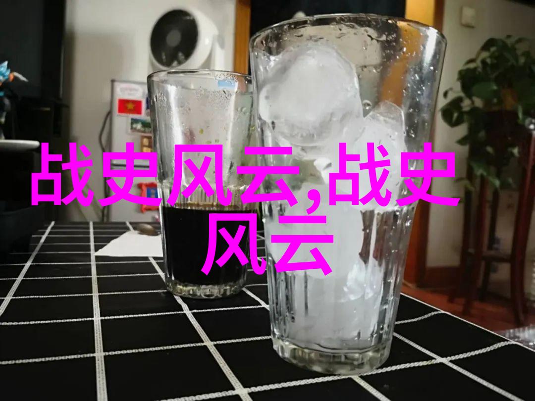 从皇室到民间刘邦家族的世代变迁