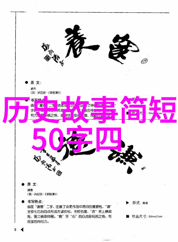 公孙衍知名网络红人与演员