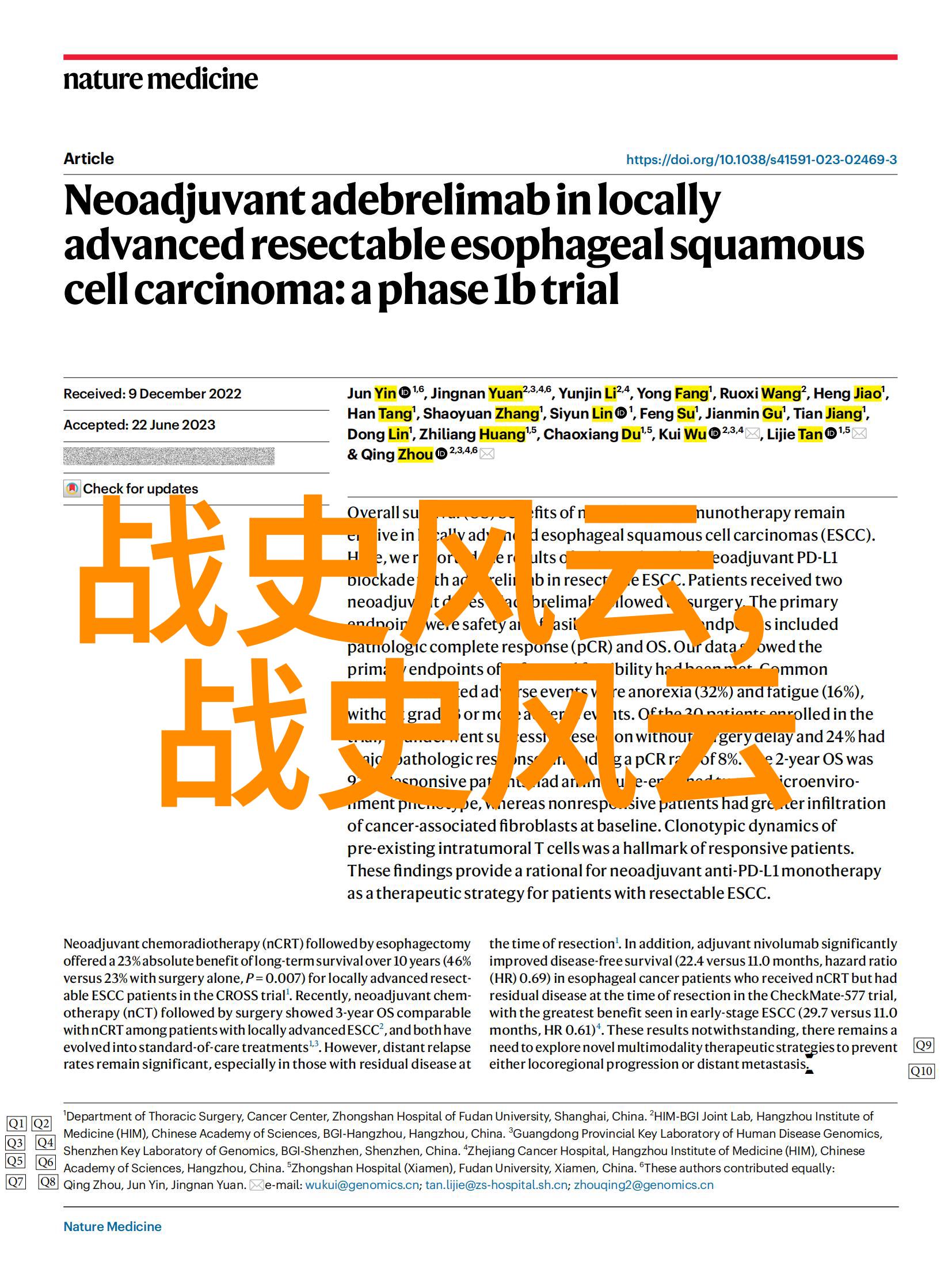 古代神话故事四年级解锁传说中的奥秘与奇幻世界